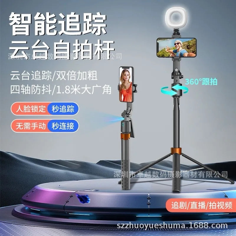 TrackShot™ Smart Face-Tracking Tripod with Integrated Fill Lights