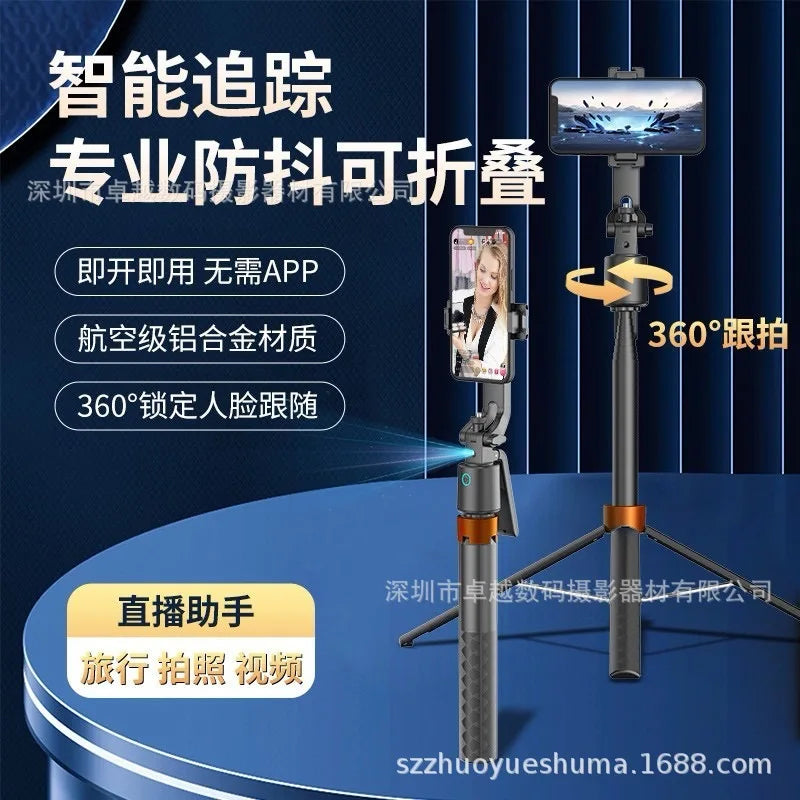 TrackShot™ Smart Face-Tracking Tripod with Integrated Fill Lights